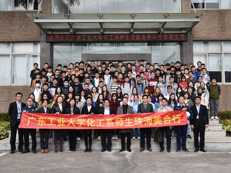 強(qiáng)化校企合作  廣東工業(yè)大學(xué)師生走進(jìn)美合科技