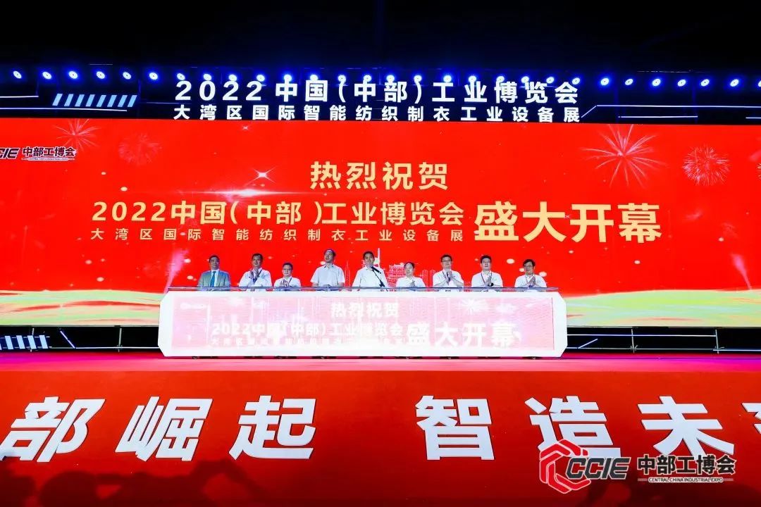 活動快訊 | 美合科技祝賀2022中國（中部）工業(yè)博覽會圓滿落幕！