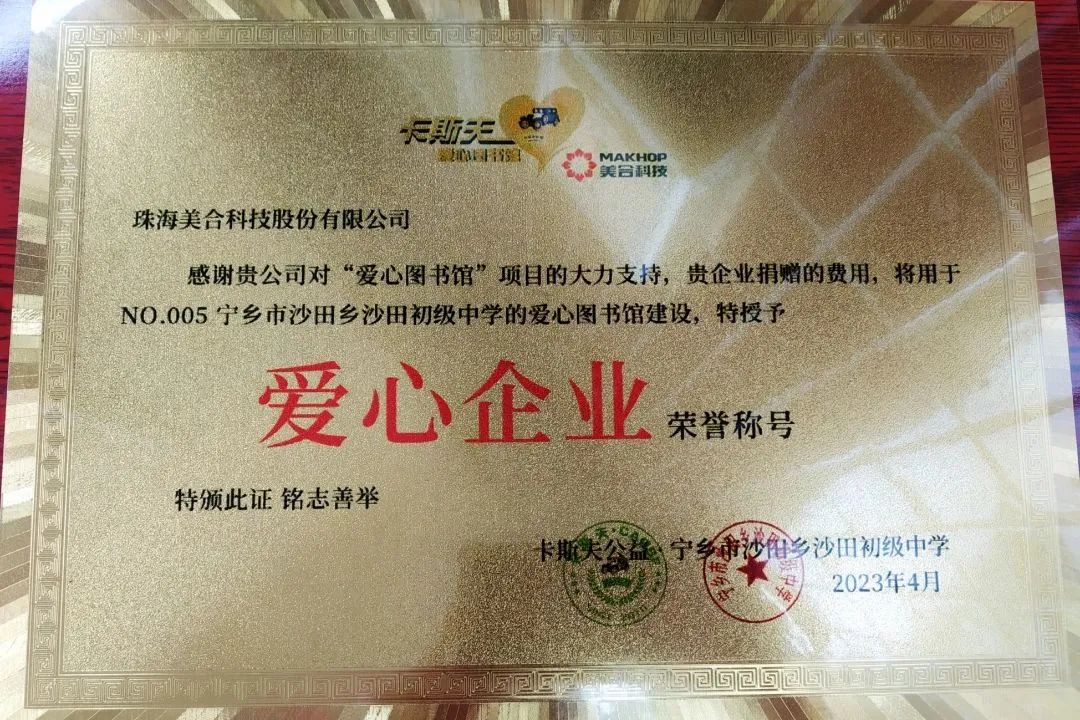 微信圖片_20230425161059.jpg