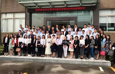 珠海市金融局?jǐn)y證券交易所及金融機(jī)構(gòu)參觀美合科技